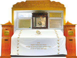 אומן ראש השנה