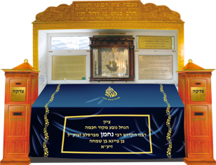 דילים לאומן אמצ"ש באומן