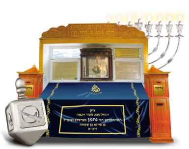 שבת חנוכה באומן