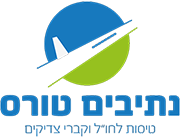 נתיבים טורס